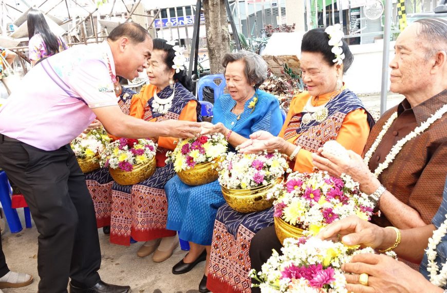 โครงการจัดงาน” ผู้สูงอายุแห่งชาติ” ประจำปี 2568