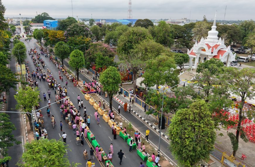 พิธีทำบุญตักบาตร เนื่องในวันสงกรานต์ ประจำปี 2568