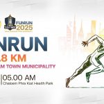 ชวนทุกคนมาร่วมวิ่ง…ให้สนุกสุดฟิน! กับงานวิ่ง FUN RUN เทศบาลเมืองมหาสารคาม 5.8 KM