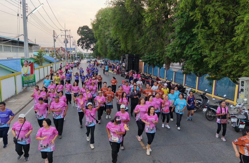 กิจกรรม วิ่ง Funrun 2025 วันเทศบาล ณ สวนสุขภาพเฉลิมพระเกียรติ์ฯ และกิจกรรมกีฬาเทศบาล ประจำปี 2568