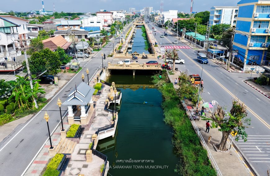 เทศบาลเมืองมหาสารคาม ลงพื้นที่พัฒนาคลองสมถวิล เตรียมพร้อมรับฤดูฝน