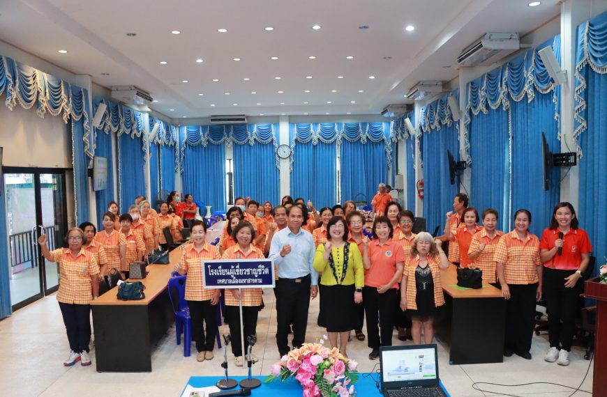 กิจกรรมอบรมเชิงปฏิบัติการตามโครงการโรงเรียนผู้เชี่ยวชาญชีวิต (ผชช.) ประจําปีงบประมาณ 2568