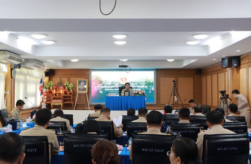 ประชุมสภาเทศบาล สมัยสามัญ สมัยที่ 2 ครั้งที่ 1 ประจำปี พ.ศ. 2568