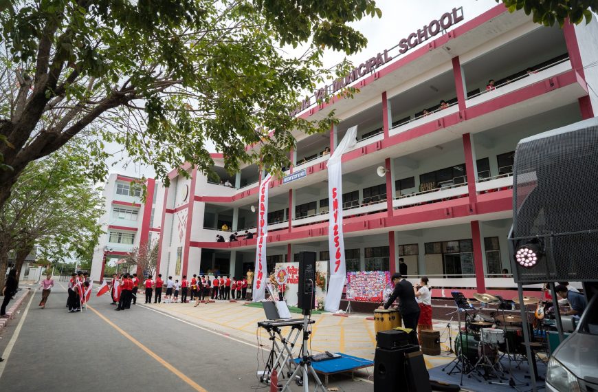 โรงเรียนเทศบาลบ้านส่องนางใย