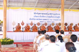 พิธีทำบุญตักบาตรถวายพระราชกุศลเนื่องในวันเฉลิมพระชนมพรรษา