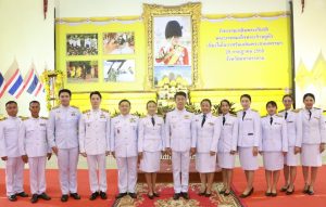 เทศบาลเมืองมหาสารคามร่วมประกอบพิธีถวายเครื่องราชสักการะวางพานพุ่มและพิธีจุดเทียนถวายพระพรชัยมงคล พระ…