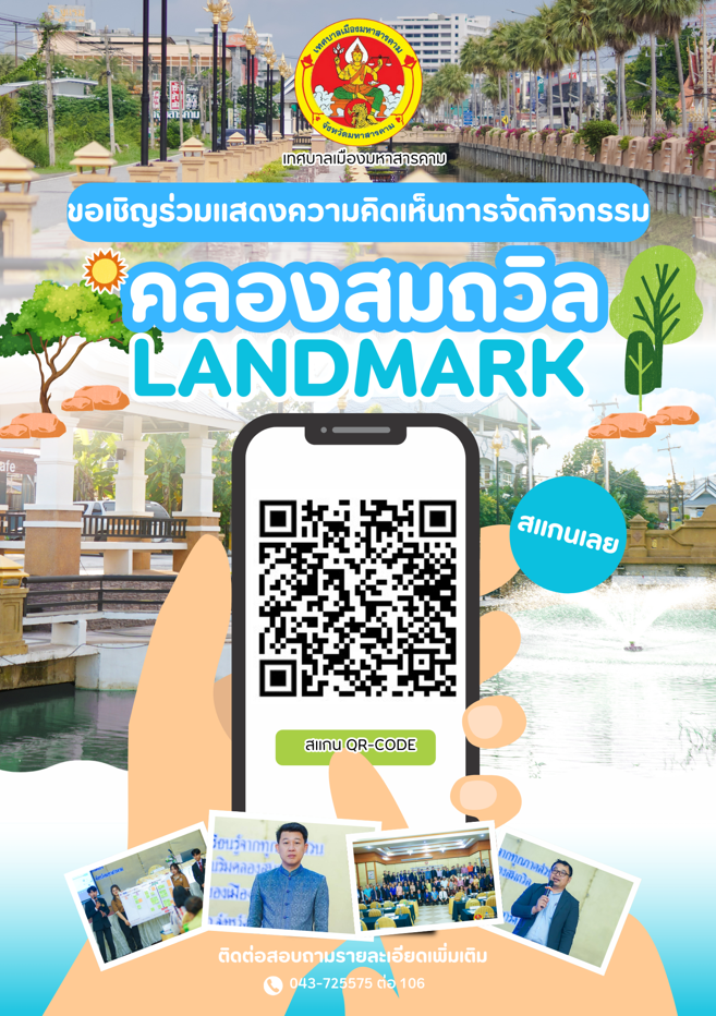 comment-somtawin-2568