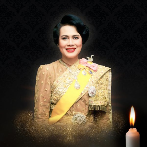 ขอเชิญชวนร่วมพิธีถวายประทีปไต้ อาลัยแม่แห่งแผ่นดิน