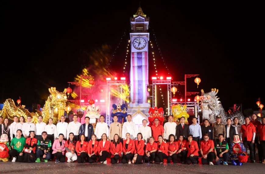 ประเพณีไหว้เจ้าปุงเถ่ากงม่าและแสดงงิ้ว และงานมหกรรมอาหารนานาชาติ ประจำปี 2568