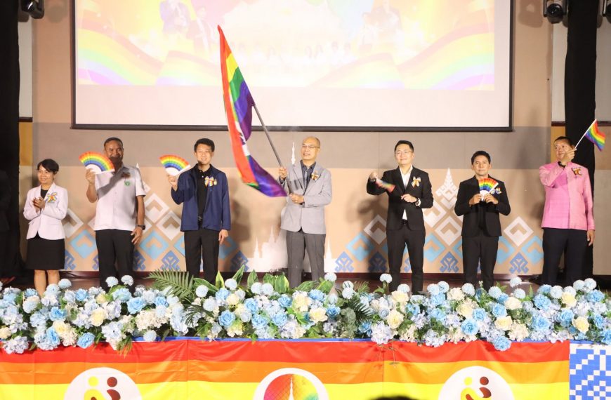 พิธีลงนามบันทึกข้อตกลงความร่วมมือ (MOU) การดำเนินงานเพื่อความเสมอภาคระหว่างเพศ
