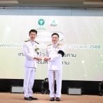 เทศบาลเมืองมหาสารคาม ได้รับรางวัลองค์กรต้นแบบด้านอนามัยสิ่งแวดล้อม