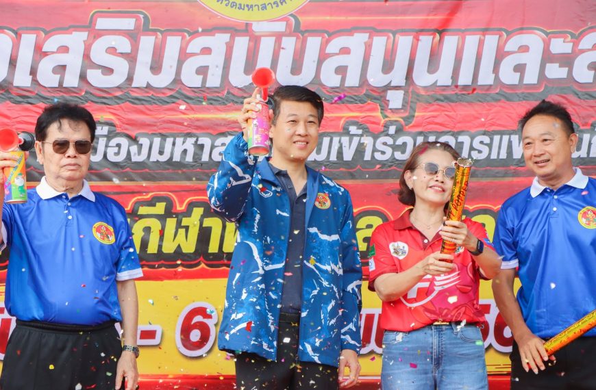 กิจกรรมการแข่งขันกีฬาฟุตบอล รุ่นอายุไม่เกิน 12 ปี